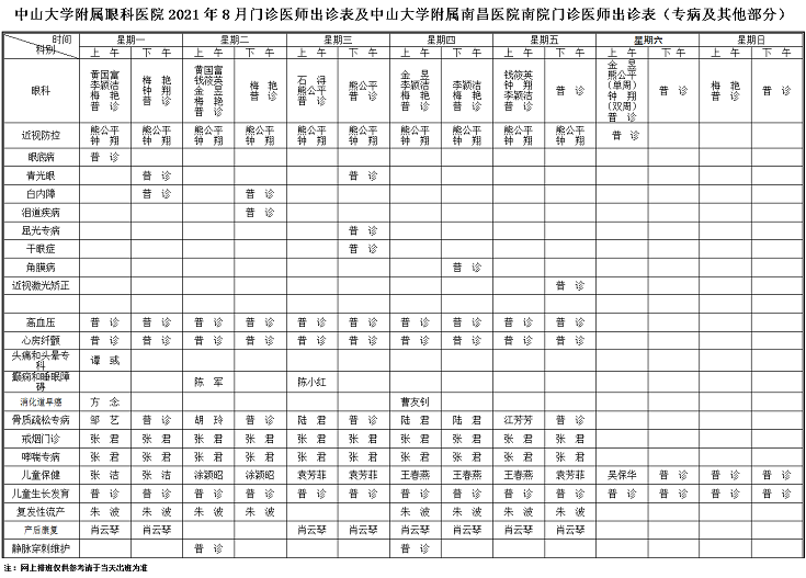 微信圖片_20210730145514 - 副本.png