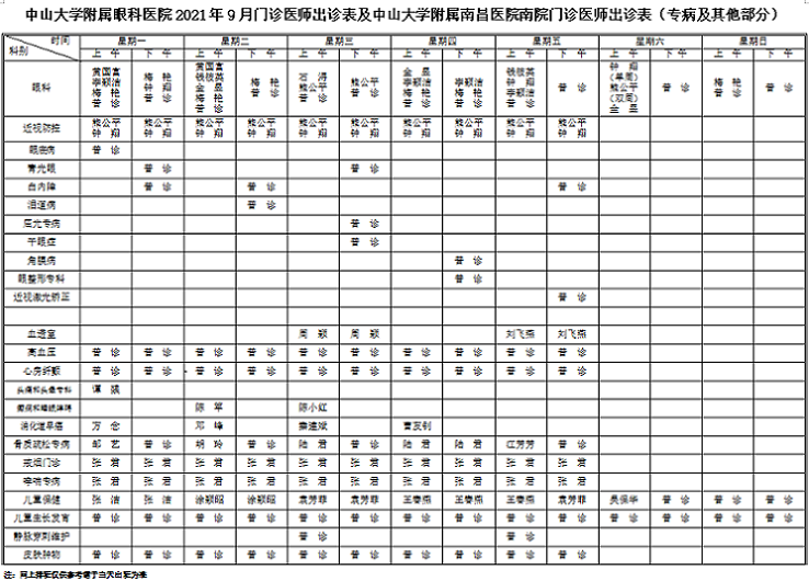 微信圖片_20210831111008 - 副本.png