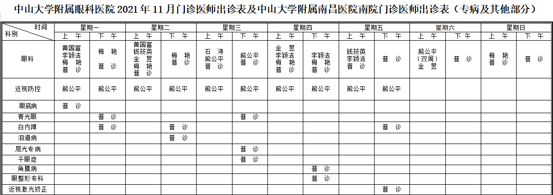 微信圖片_20211115091408.png