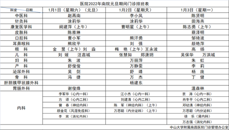 微信圖片_20211230114205_副本.png