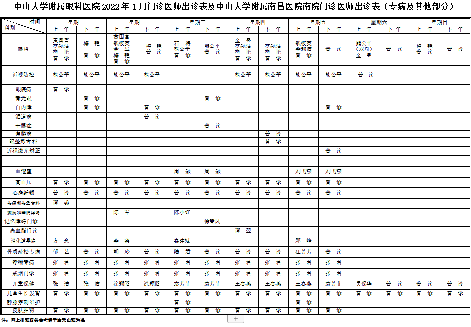 微信圖片_20211231120457.png